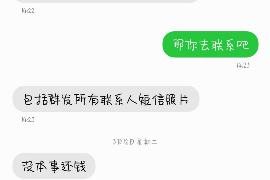 相城专业要账公司